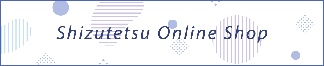 静鉄電車グッズオンラインショップ