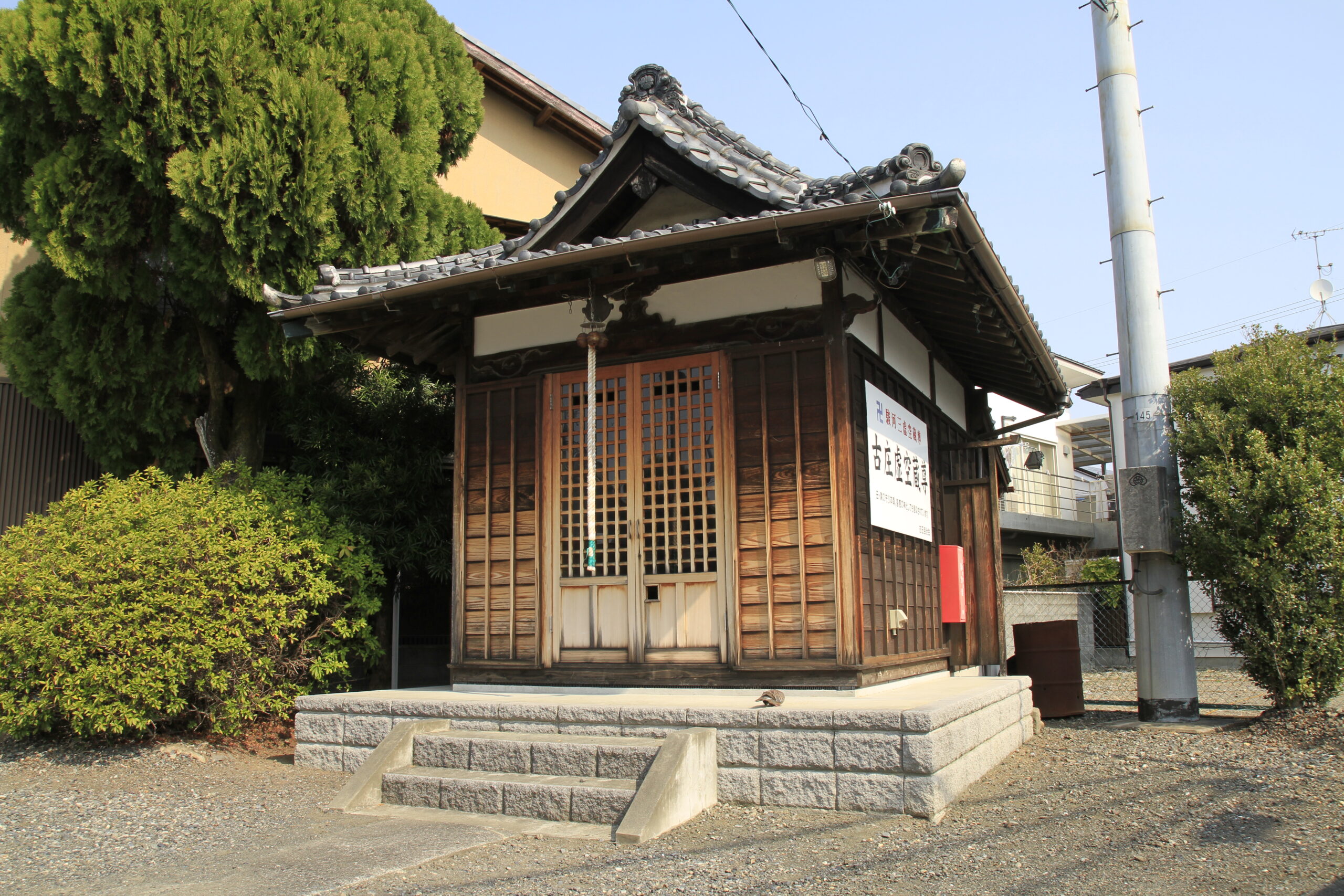法泉寺
