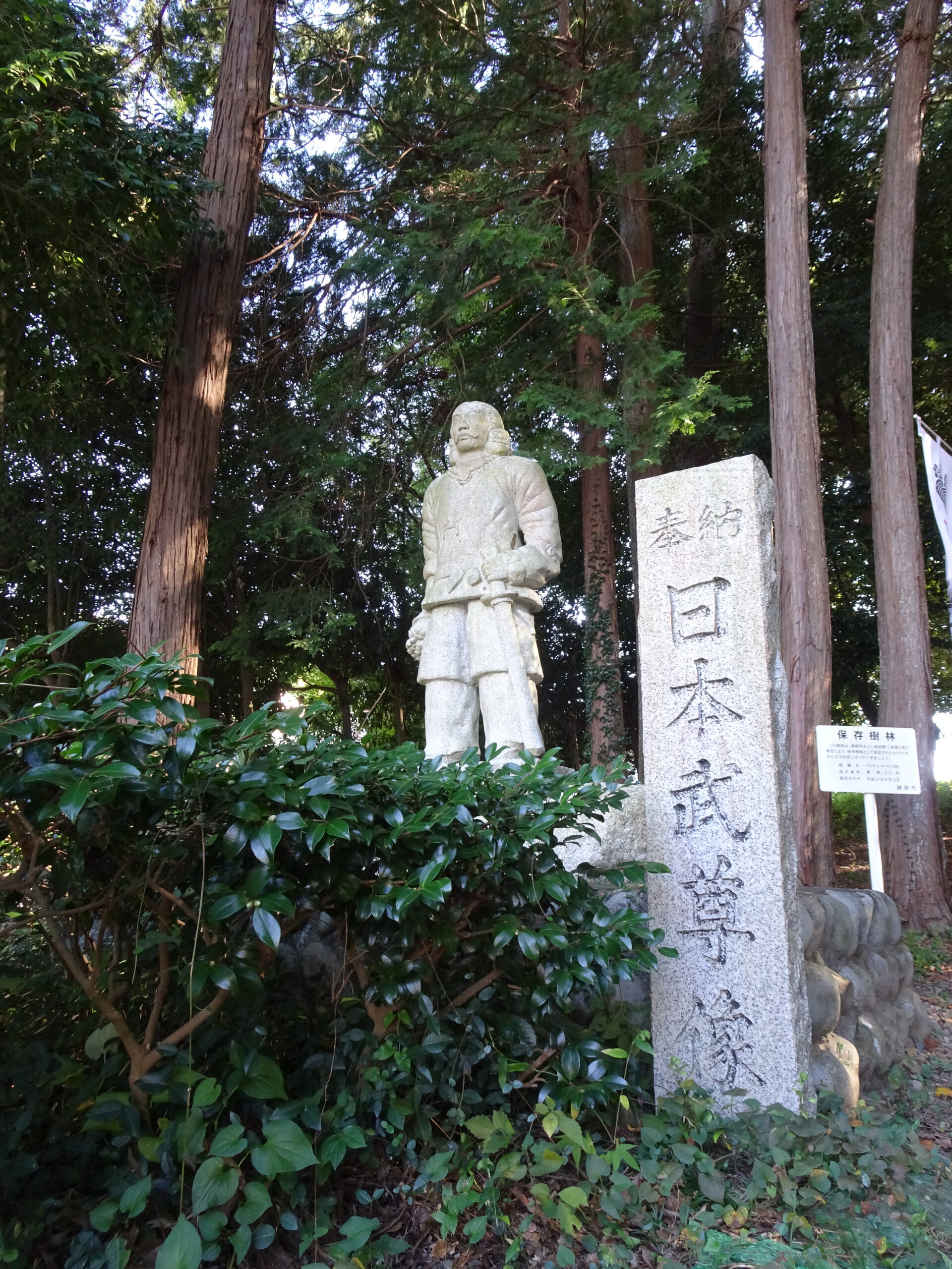 草薙神社