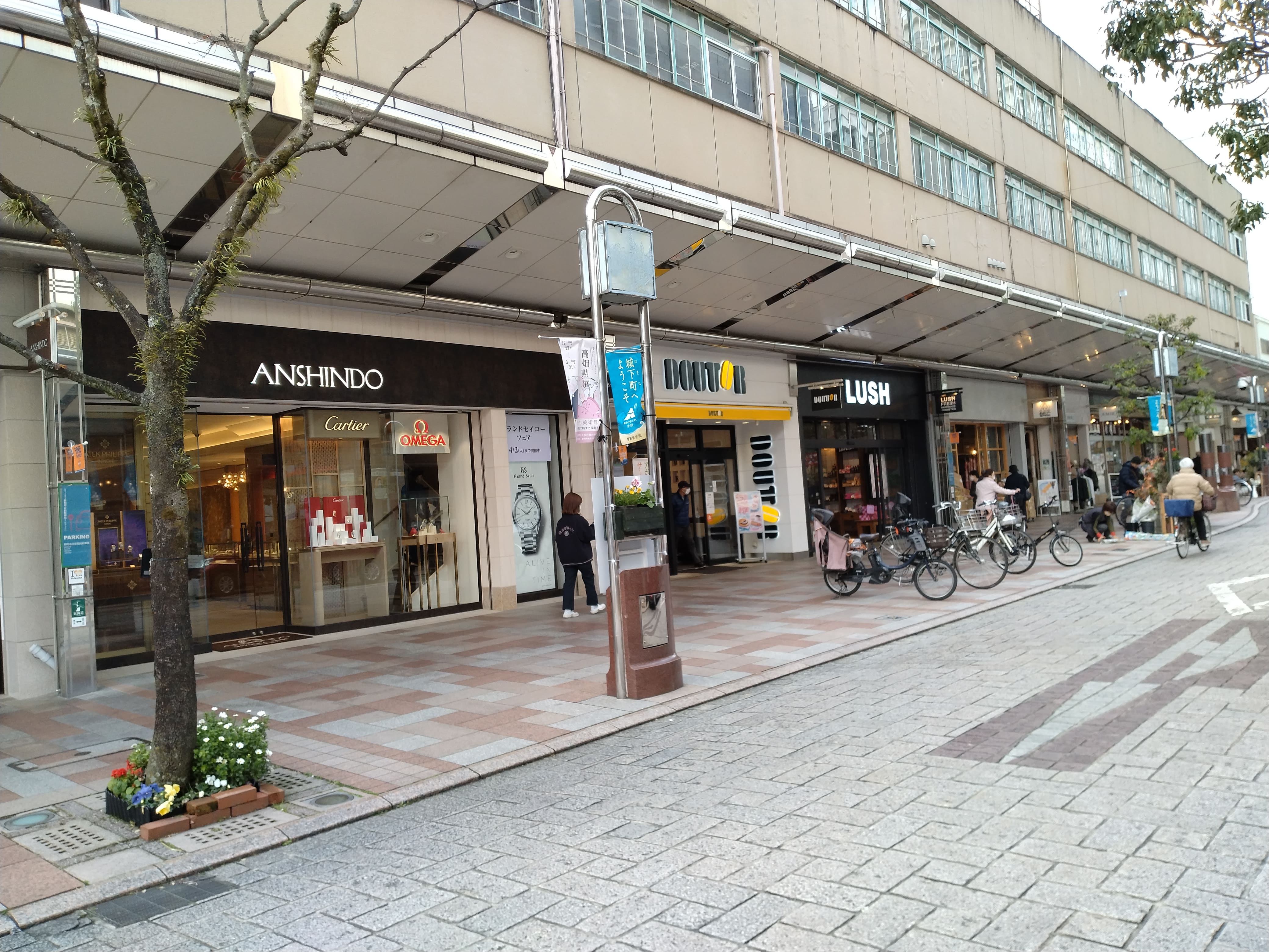 静岡呉服町名店街